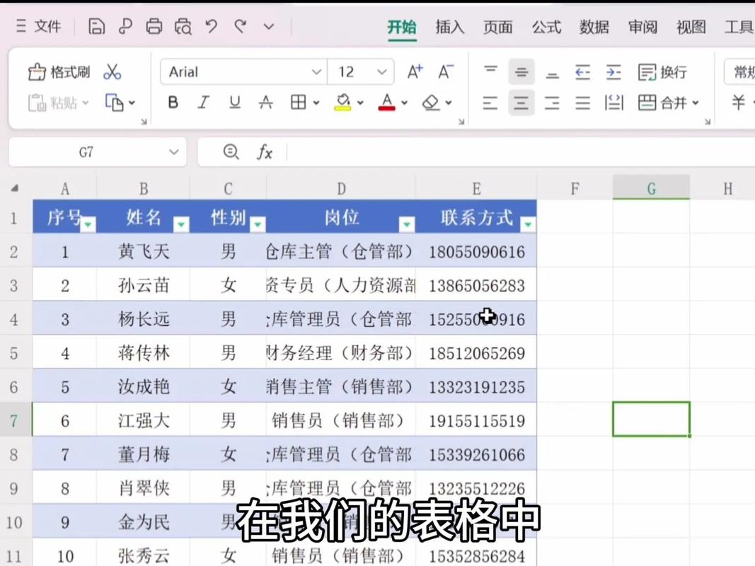 表格填不了数字是怎么回事