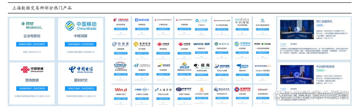 财汇资讯官方网站