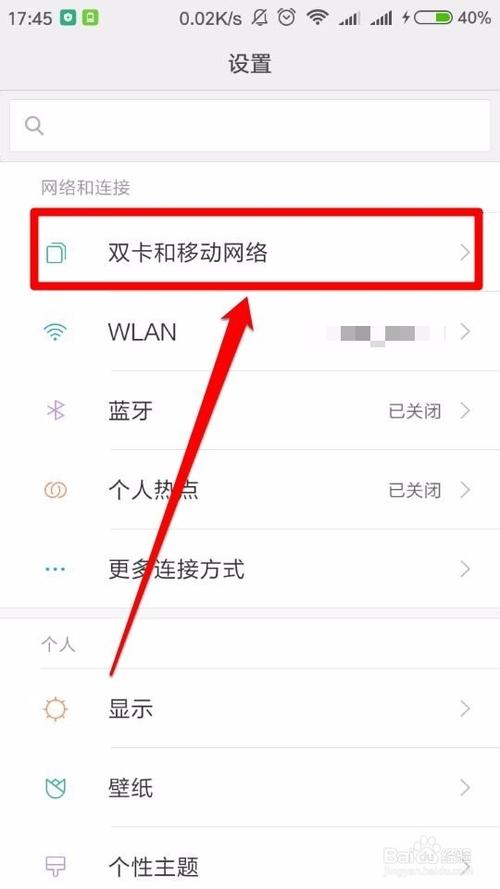 大鱼卡免流最新