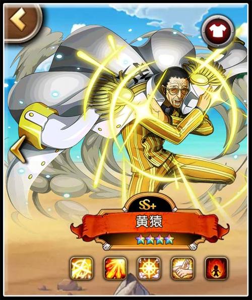 航海王启航专属宝珠大全