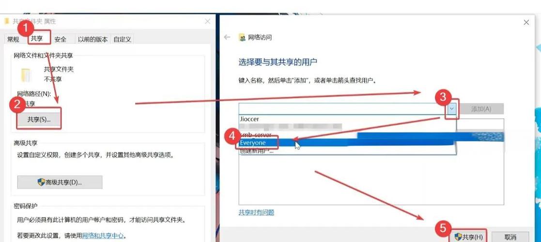 手机word文档怎么发到QQ上