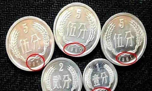五分真假最简单方法缩略图