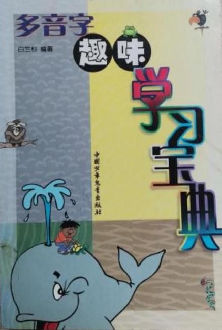 生活系游戏