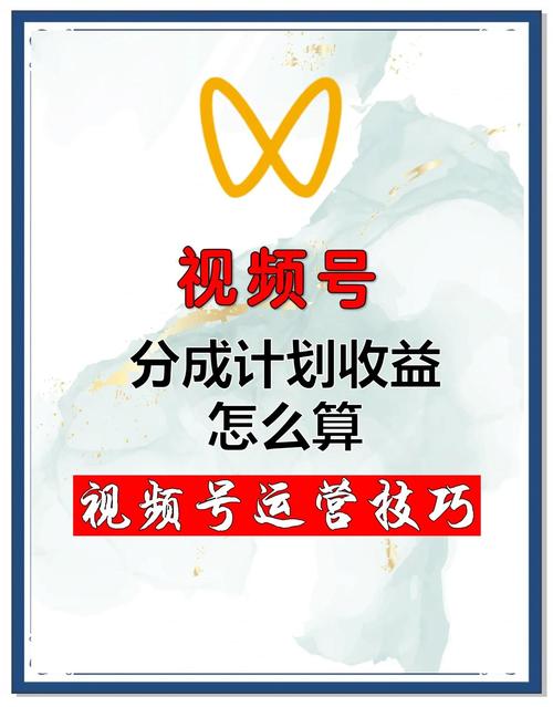 腾讯视频赚钱方法