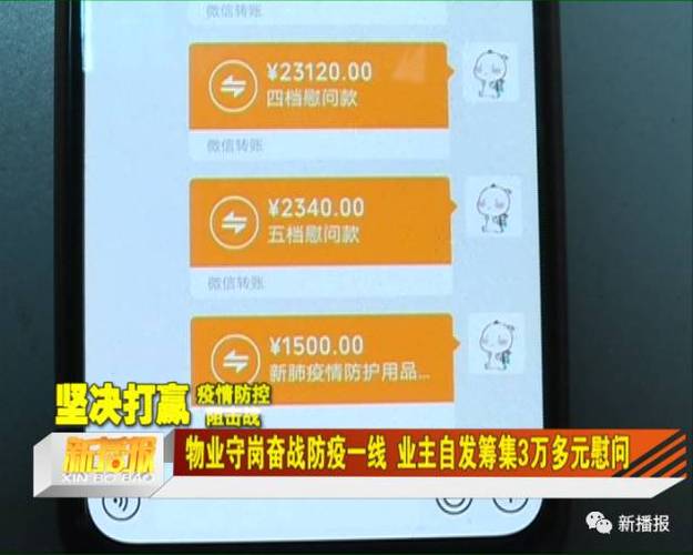怎么阻止别人转账到你卡上缩略图