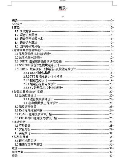指南的正确解释