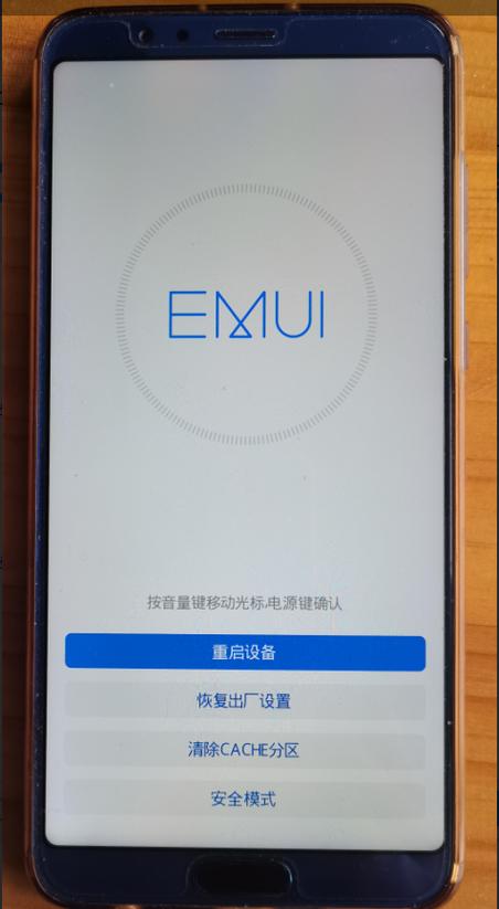 手机的设备标识符是什么