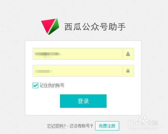 西瓜视频播放量一万有多少收益游戏截图