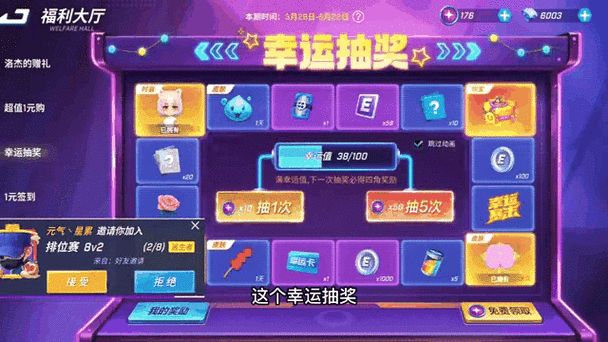 逃跑吧少年什么时候抽奖最好