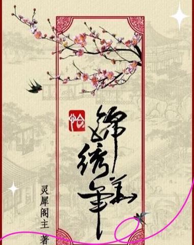 灵犀传书下载