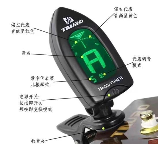网易云音乐调音质的步骤