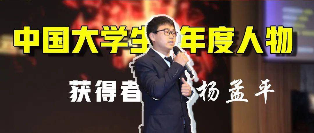 华东理工十大名人