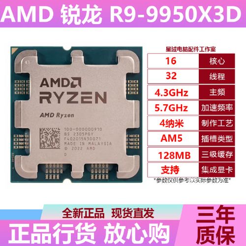cpu散片容易买到雷吗