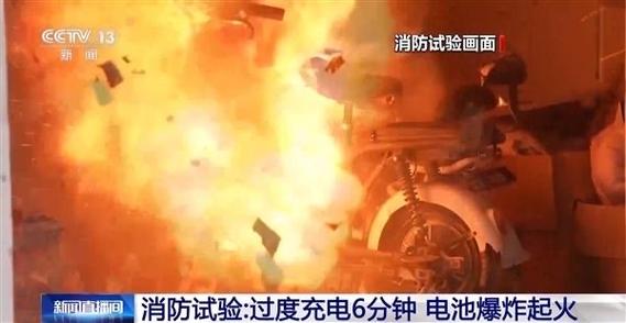 电动车充一周会炸吗