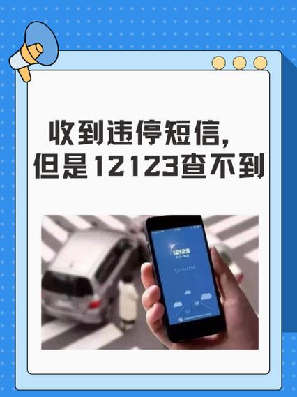短信查询