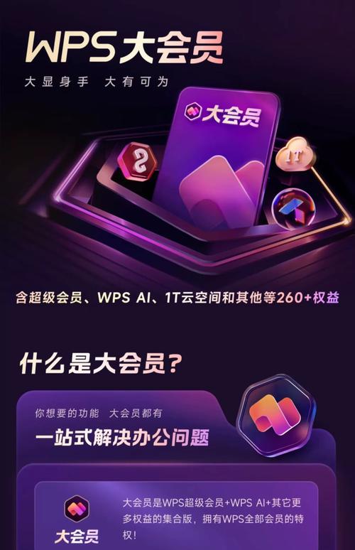 租号玩专业版会员兑换码