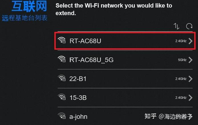 华硕路由器中继模式