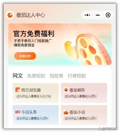 安卓手赚单价最高app