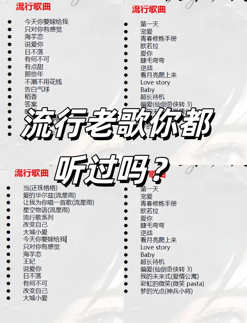 经典老歌1400首
