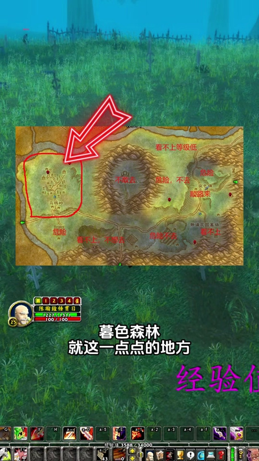 暮色森林怎么打不了怪
