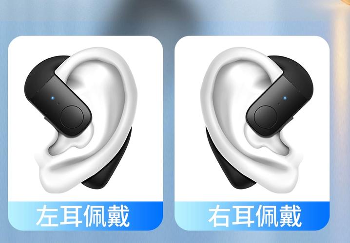 蓝牙耳机怎么一只可以听到