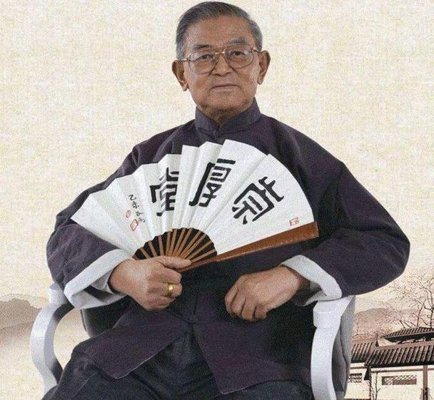 沈氏女科传人名单