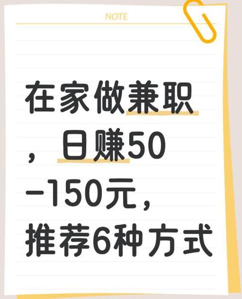 精彩网掌上兼职三步领工资