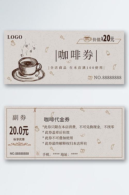 券购