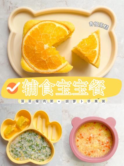 橙子十大最佳吃法