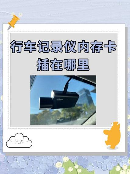 插内存卡需要关机吗