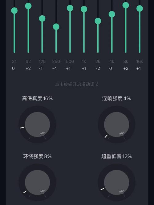 qq音乐音量怎么调节音量