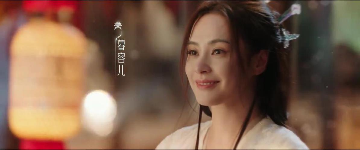 慕容儿和轻衣侯的爱情故事