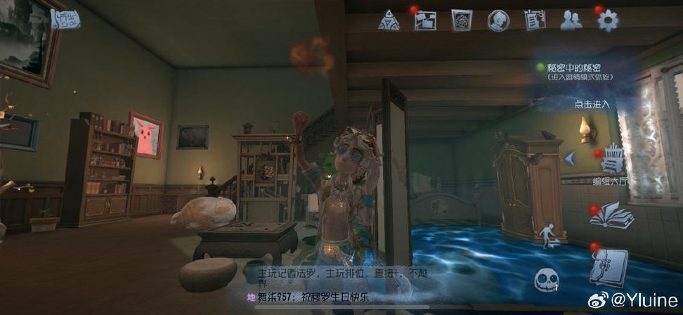 第五人格实名了还能卖号吗