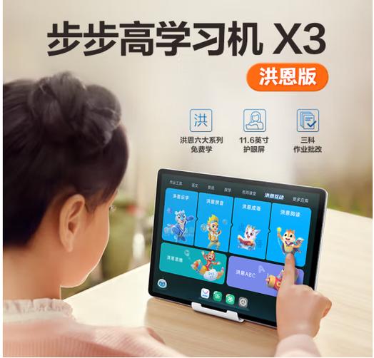 步步高换屏幕原装的多少钱