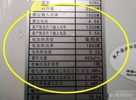 12600功耗墙一般多少瓦