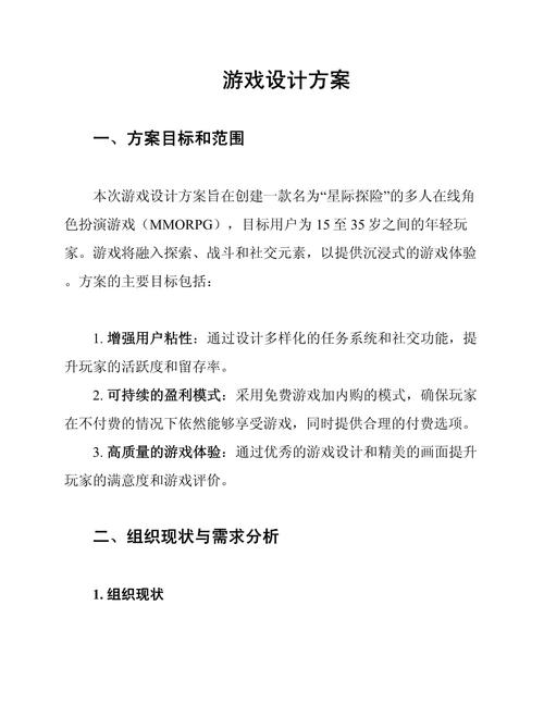 dnf游戏太大调不回来如何解决