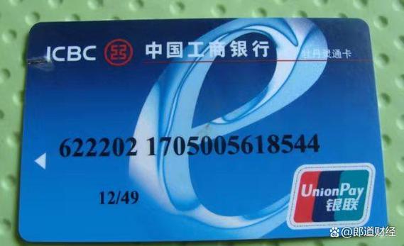 工行储蓄卡年费收费标准