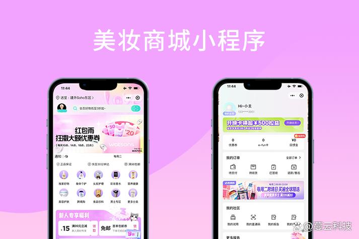美物商城