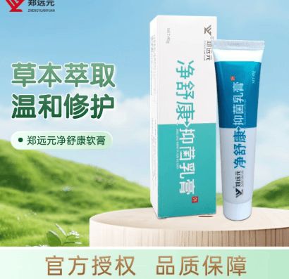 郑远元治疗灰指甲可靠吗游戏截图