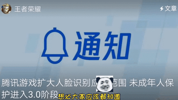 王者荣耀未成年可以玩单机模式吗