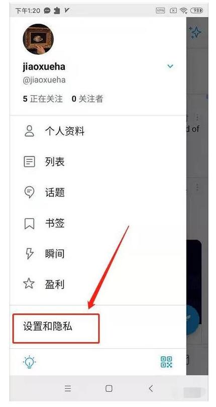 推特上怎么看18+