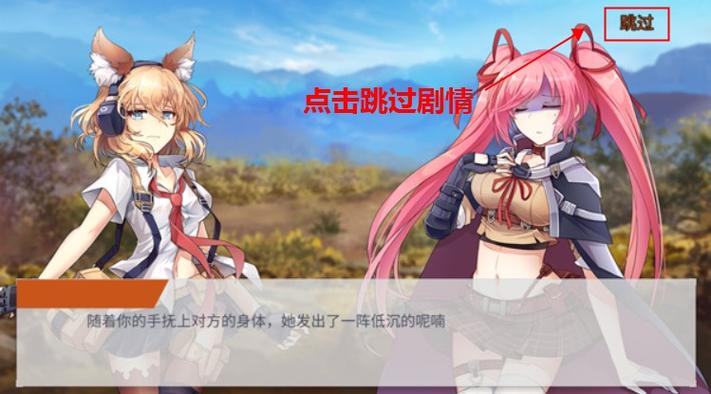 少女游戏手机版