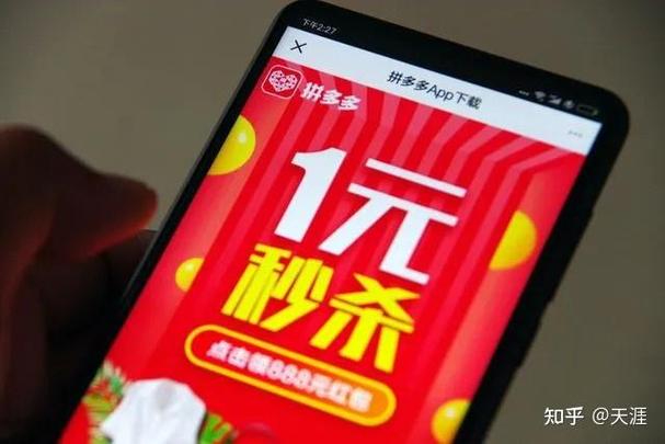 百亿补贴一般几天发货缩略图