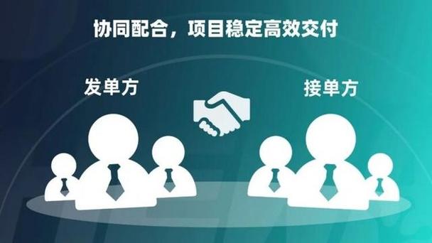 个人接外包项目平台