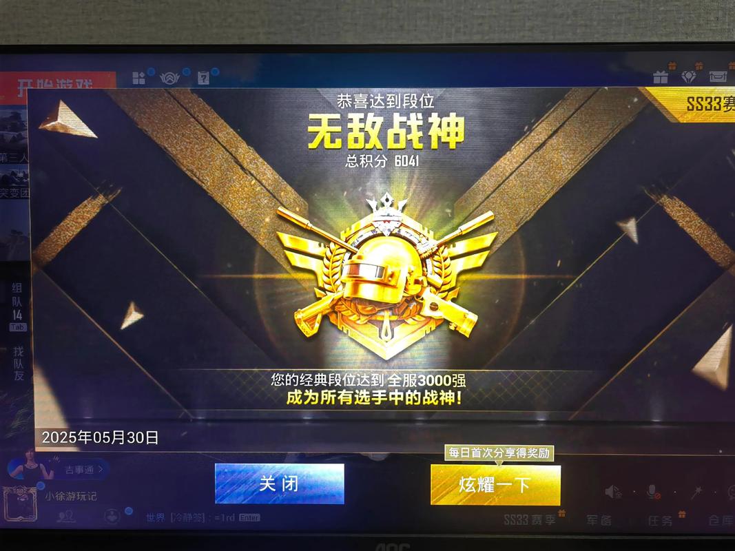 62战神授权码购买