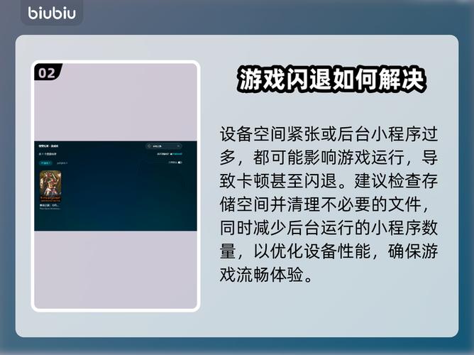泰坦之旅闪退解除教程