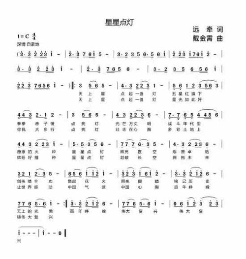 星星点灯下载