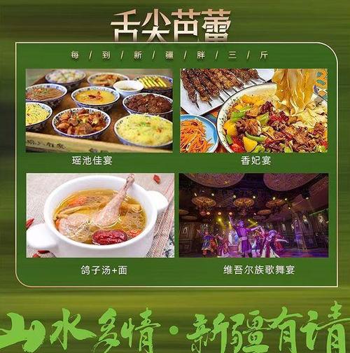 夕阳红去新疆专列多少钱