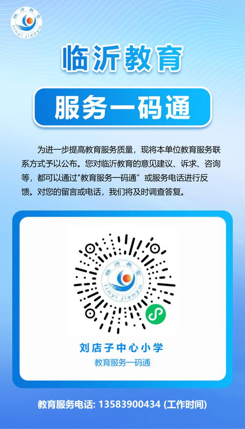 汉字的区位码查询