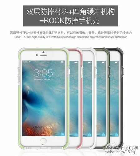 天环云手机数码官方旗舰